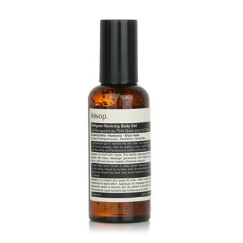 Aesop Petitgrain活膚身體凝膠 (Petitgrain Reviving Body Gel)