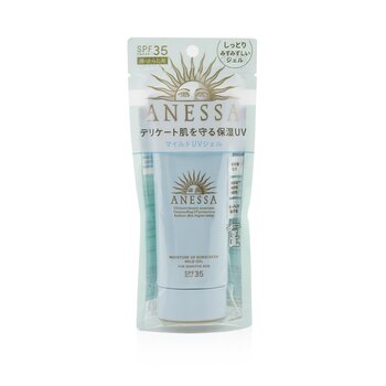 Shiseido Anessa Moisture UV 防曬溫和凝膠 SPF35 PA+++（敏感肌膚專用） (Anessa Moisture UV Sunscreen Mild Gel SPF35  (For Sensitive Skin))