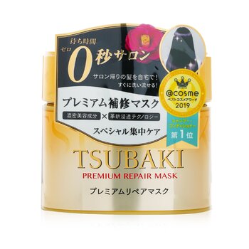 Tsubaki 高級修護面膜 (Premium Repair Mask)