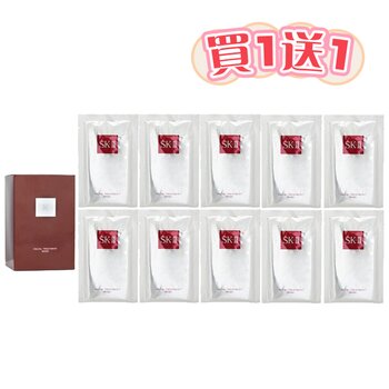 SK II 【Buy 1 Get 1】Facial Treatment Mask  (With box from Seasonal Set) (Add ONE to Cart and get TWO)