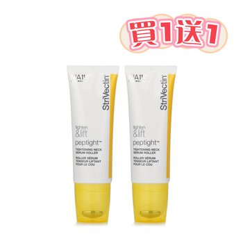 StriVectin 【Buy 1 Get 1】Peptight Tightening Neck Serum Roller (Add ONE to Cart and get TWO)