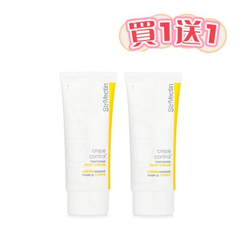 StriVectin 【Buy 1 Get 1】Crepe Control Tightening Body Cream (Add ONE to Cart and get TWO)