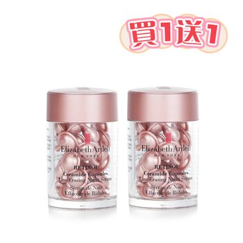 Elizabeth Arden 【Buy 1 Get 1】Ceramide Retinol Capsules - Line Erasing Night Serum (Add ONE to Cart and get TWO)