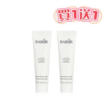 Babor 【Buy 1 Get 1】HSR Lifting Anti-Wrinkle Eye Cream (Salon Product) (Add ONE to Cart and get TWO)