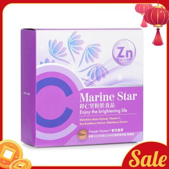 EcKare Marine Star Vitamin C + Zinc Powder - Elsholtzia Ciliata Hyland, Vitamin C, Sea Buckthorn Extract, Elderberry Extract